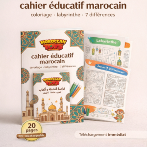 Cahier éducatif marocain PDF pour enfants – Jeux et coloriages culturels