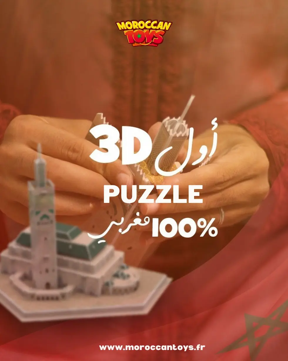 Puzzle 3D Mosquée Hassan II + Cahier d'activités PDF – Image 4