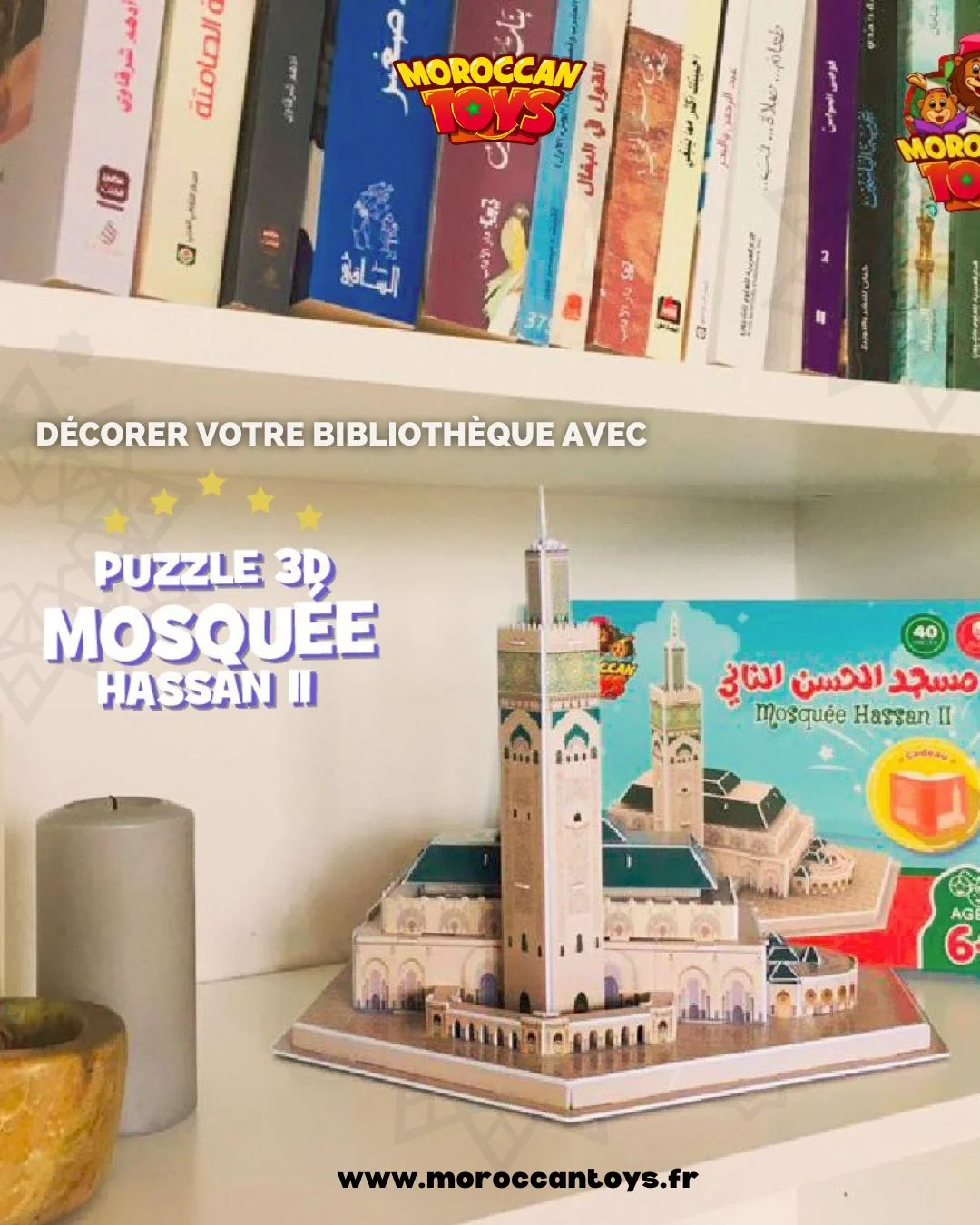 Puzzle 3D Mosquée Hassan II + Cahier d'activités PDF – Image 6