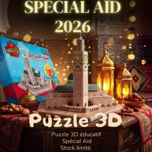 Le Puzzle 3D Mosquée Hassan II