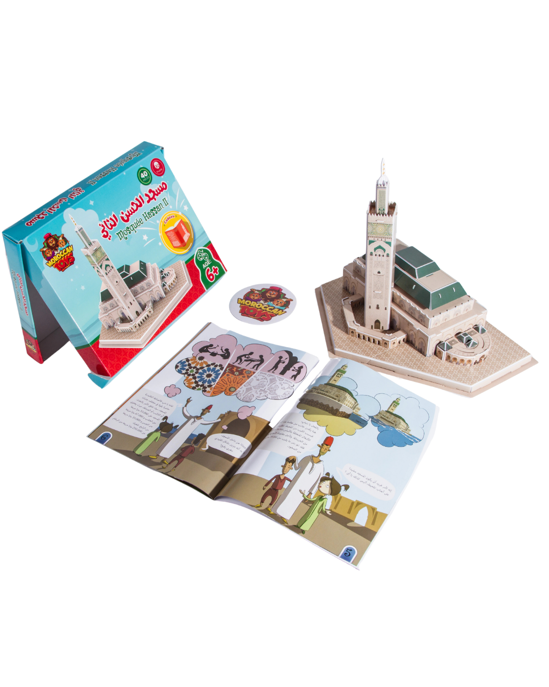 Le Puzzle 3D Mosquée Hassan II – Image 4